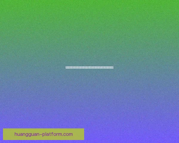 世界杯买球推荐技巧与投注技巧分析助你轻松预测赛事结果赢取丰厚回报