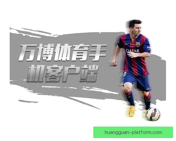 皇冠平台引领数字创新与智能服务全面升级新趋势