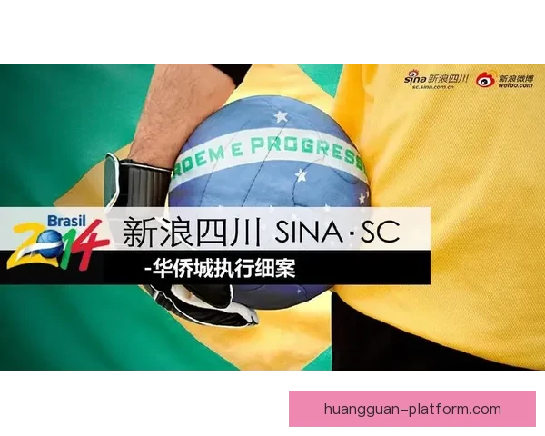 世界杯在线竞猜盘口分析：掌握赔率趋势提升投注策略技巧