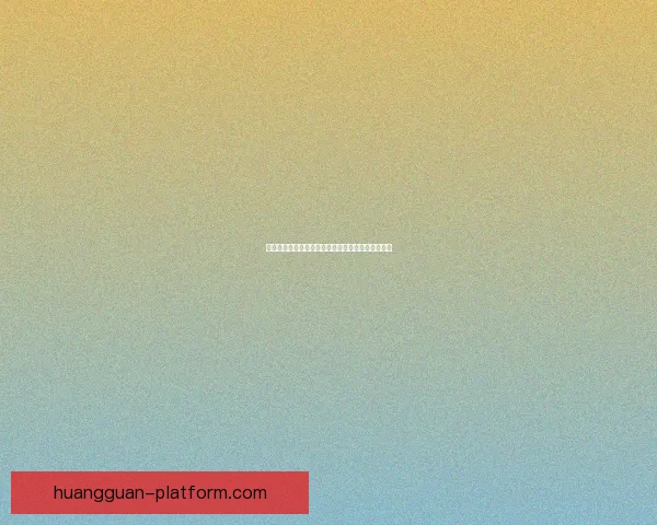 世界杯精彩对决胜负预测与投注技巧全解析推荐指南