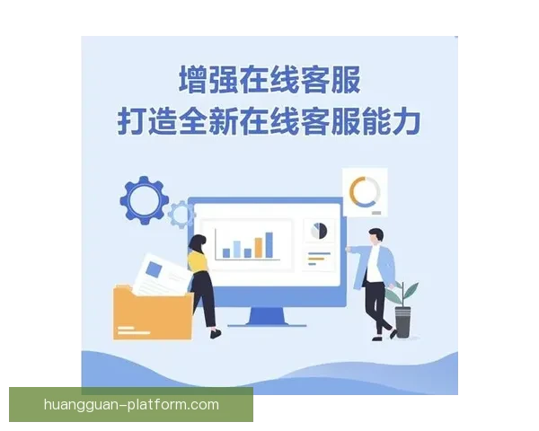 皇冠电脑端官网为用户打造高效便捷的全新在线体验平台