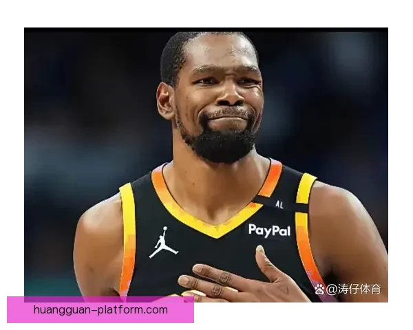 杜兰特坦言被对手连得15分难以理解必须集中精力罚进关键球