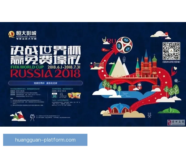 全新世界杯竞猜APP玩法解析，轻松预测赛况赢大奖，畅享激情赛事体验