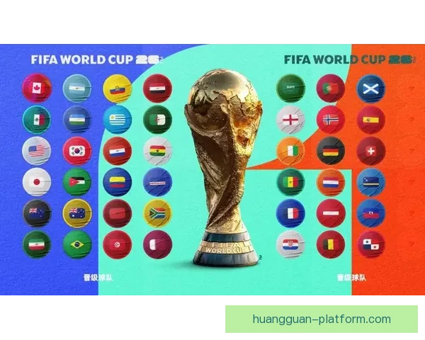 世界杯竞猜胜负热潮来袭球迷同场比拼智慧与运气赢取精彩好礼