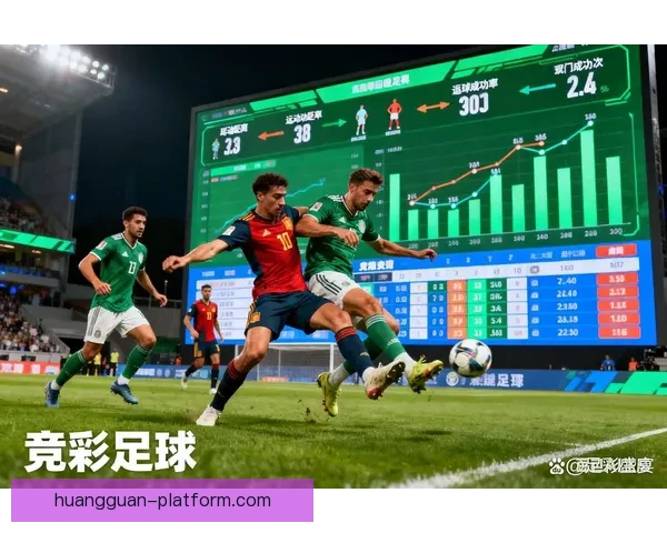 精准足彩深度分析与赛事走势预测全解析