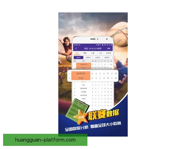 足球竞猜网站推荐 提供全面赛事分析 精准预测助您轻松赢大奖
