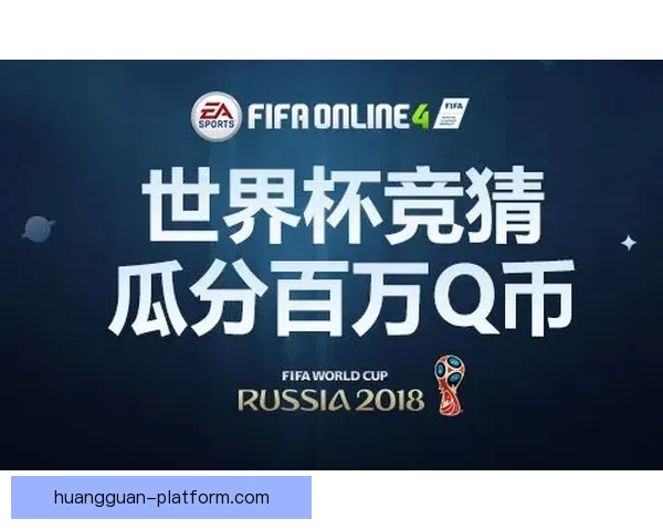世界杯竞猜胜负策略解析与实用技巧全面提升中奖率