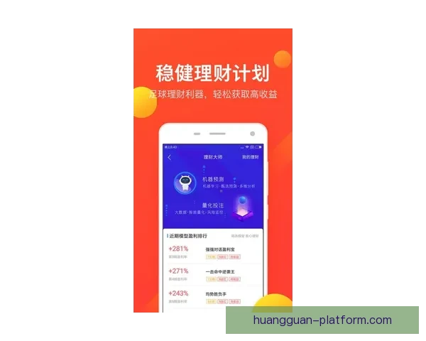 精准分析与智能预测助力体育竞猜提升胜率全面攻略